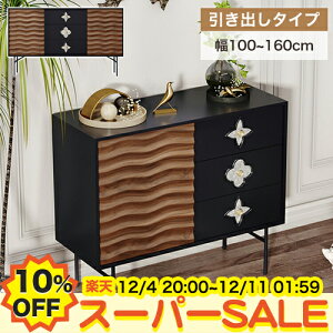 y10%OFFyVX[p[SALEzLrlbg R\[e[u X փe[u 100 120 ֘L ֎[ 140 TCh [t 40 85cm JE^[e[u  bN k 160cm I 