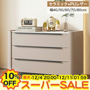 y10%OFFyVX[p[SALEziCge[u Z~bNV TChe[u 40 50 60 70 80cm TCh`FXg 2to[ xbhTCh \t@TCh Lrlbg k  Q 