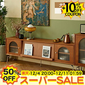 50%OFF+10%N[|er [{[h er{[h 180cm TV ubN ؐ VR  ubN [I KX ؍ rO{[h  erbN TV{[h TVbN 