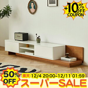 50%OFF+10%N[|er [{[h Lk L 180cm er{[h TV k TV{[h [ erbN TV eru er[ AV[ erbN I  V