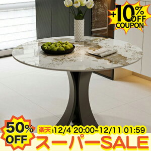 50%OFF+10%N[|JtFe[u _CjOe[u Z~bN e[u ۃe[u  嗝Β e[u 60cm 70cm ~^  zCg X ubN k 80cm 嗝Ε 90cm l