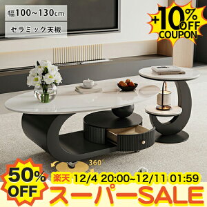 50%OFF+10%N[|[e[u Z~bN Z^[e[u  嗝Ε \t@e[u  o [ IV 100 120cm rOe[u TChe[u zCg LX