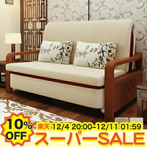 y10%OFFyVX[p[SALEz\t@xbh 3l| \t@[xbh 2l| 85cm \t@xbh RpNg [ǉ\ 160 1lp _u ܂肽 [\t@ 130cm Ō JE` R[i[\