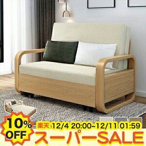 y10%OFFyVX[p[SALEz\t@[ \t@xbh \t@[xbh I| 2l| 95 \t@xbh sofa _u 3l| [ǉ\ 115 RpNg 1lp t@ubN ܂肽 [\