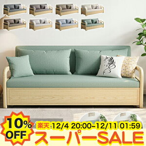 y10%OFFyVX[p[SALEz\t@[xbh ܂肽 3WAY 2l| 3l| \t@xbh Lk 3P JE`\t@[ tA[\t@ [\t@ 킢 106 126 156 186cm rO 3lp l 