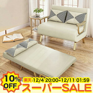 y10%OFFyVX[p[SALEz\t@xbh NCjO@\ \t@[xbh 1l| 2l 3l| 3WAY JE`\t@[ 3lp l Ol| 1P 2P\t@[ GAU[ R[i[\t@[ VO