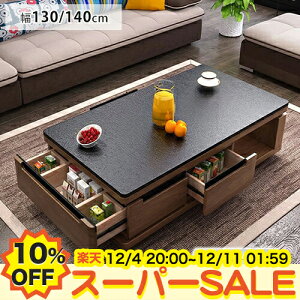 y10%OFFyVX[p[SALEzZ^[e[u Z~bNV [e[u 嗝Ε o[t k 130 140cm `  ` GKg rO JtF R[i[e[u 