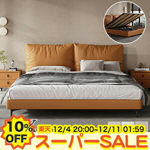y10%OFFyVX[p[SALEzxbht[ VO _u v U[ ̂xbh xbht[ w LOxbh 150cm 180cm [xbh KX ˏグ [ǉ t[