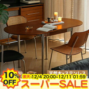 y10%OFFyVX[p[SALEzLk _CjOe[uZbg L ȉ~` 150cm 4l| 6l| ܂肽݃e[u 8lp Ǖt L Lke[u H rOe[u `FA ܂