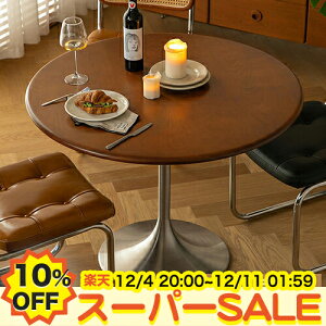 y10%OFFyVX[p[SALEzJtFe[u _CjOe[u ۃe[u VR R[q[e[u 100cm ~` ~ Ehe[u 2lp 3l| eBe[u `F[ uE X