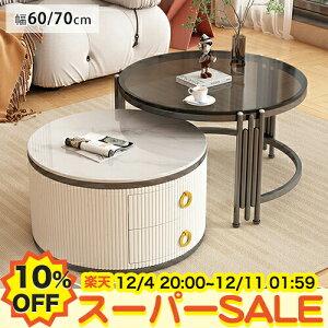 y10%OFFyVX[p[SALEzlXge[u 2_Zbg [e[u  KXe[u Z^[e[u Z~bN TChe[u R[q[e[u  rO k 킢 6