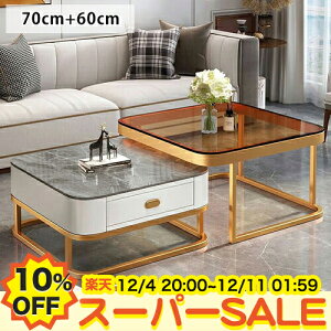 y10%OFFyVX[p[SALEzlXge[u 2Zbg [e[u \t@TCh Z^[e[u Z~bNe[u q gݍ킹 70 60cm Lk ` k rO o