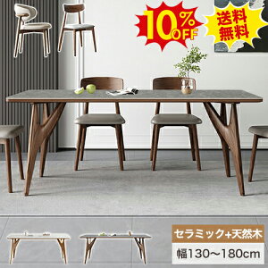 10%OFFSSԌ _CjOe[uZbg 6l| 160 180cm 嗝Β Z~bN _CjOe[u k 4l| _CjOZbg 130 140cm 6lp O[}[u Ζڒ ؐ `FA H 