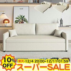 y10%OFFyVX[p[SALEz\t@[xbh 2l 2.5l 3l| \t@xbh [ǉ uE l Ol| 2P sofa [\t@ 90cm 130cm tA\t@ JE`\t@ J[L rO 100cm 