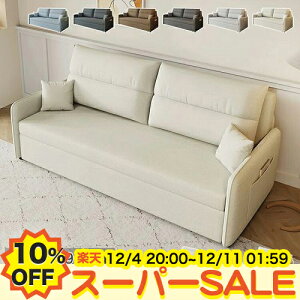 y10%OFFyVX[p[SALEz\t@[xbh 2l| [ǉ \t@xbh 2WAY tA[\t@ [\t@ nCobN\t@ J[L O[ 2l|\t@ u[ 킢 2lp 3P Olp