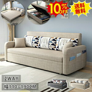 10%OFFSSԌ \t@[xbh \t@xbh 2l 3l| l Ol| 3P 3WAY ؍CeA [\t@ tA\t@ [t JE`\t@ 110 130 160 190cm t@ubN nCobN\