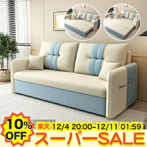 y10%OFFyVX[p[SALEz\t@[xbh ܂肽 3WAY 2l| 3l| 3P \t@xbh [t JE`\t@[ tA[\t@ [\t@ 킢 _u rO 3lp l Ol