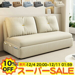 y10%OFFyVX[p[SALEz\t@[ \t@xbh 1l| 2l| \t@xbh 2WAY J[L ܂肽 \t@[xbh RpNg  Olp \t@ `FA ֎q CX 120 150cm \t