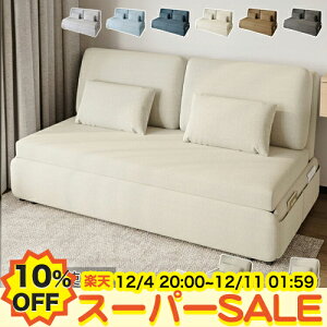 y10%OFFyVX[p[SALEz\t@[xbh 2l| \t@[ [\t@ l| |Pbg [t 2WAY 80cm ܂肽 \t@xbh _u 3l| JE`\t@ 2lp tA[\t@ 