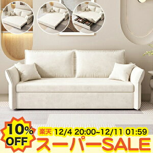 y10%OFFyVX[p[SALEz\t@[xbh [t 2l| 3l| \t@xbh l Ol| 2P sofa [\t@ tA\t@ JE`\t@ rO ؍CeA  xxbg n