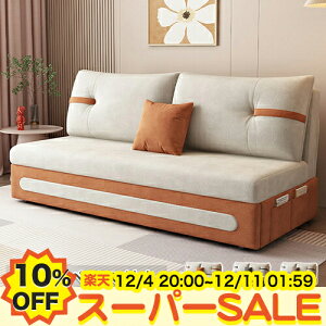 y10%OFFyVX[p[SALEz\t@[xbh [t \t@xbh _u 2l 3l| ܂肽 l Ol| Olp 2Psofa [\t@ tA\t@ JE`\t@ ؍CeA 킢