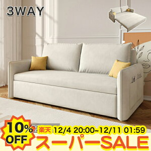 y10%OFFyVX[p[SALEz\t@[xbh _u 2l| |Pbg [t 3l| 92 112 \t@xbh tA\t@ l Ol| 2P sofa ܂肽 [\t@ 132 162 JE`\t@ V