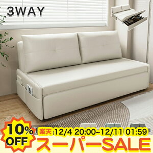 y10%OFFyVX[p[SALEz\t@[xbh _u 2l| 3l| ܂肽݃\t@ [t \t@xbh l Ol| VO 2P sofa [\t@ tA\t@ JE`\t@ 1lp Z