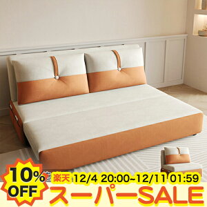 y10%OFFyVX[p[SALEz\t@[xbh ܂肽݃\t@ 킢 2l| 3l| tA[ [\t@xbh _u 4l| 3lp l Ol| JE`\t@[ VO JE` n