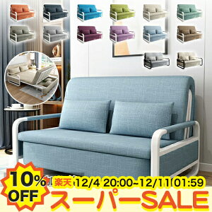 y10%OFFyVX[p[SALEz\t@[xbh [t 2l| 3l| [\t@[ [\t@ 2WAY I| ܂肽 \t@xbh _u JE`\t@ tA[\t@ Iׂ12F 120cm 