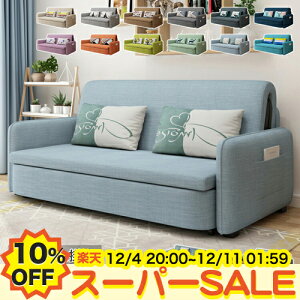 y10%OFFyVX[p[SALEz\t@[xbh [t 3WAY 2l| \t@xbh ܂肽 3l| _u [\t@ JE`\t@[ rO 킢 tA[ [\t@ 3lp l O