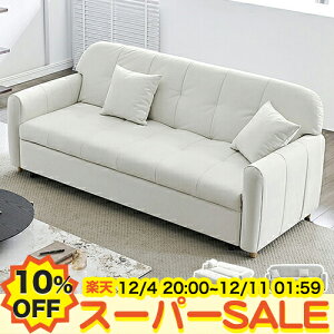 y10%OFFyVX[p[SALEz\t@[xbh 킢 3l| NCjO\t@ tA[\t@ [\t@ JE`\t@ 150 180 220cm 2l 4l| _u Olp ll| ܂肽 \