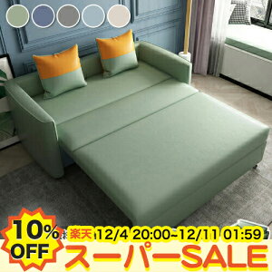 y10%OFFyVX[p[SALEz\t@[xbh _u \t@xbh [t 3l 2l| RpNg ܂肽݃\t@[ 125 145 175 205cm rO\t@ x`\t@[ Ol l| 3P 3.5P 2P