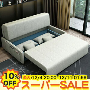 y10%OFFyVX[p[SALEz\t@[xbh \t@xbh [t 2way\t@ 3l| 2l| \t@[ 4P Ol| \t@ \t@[xbh \t@xbh _u 3P\t@ sofa  Rp