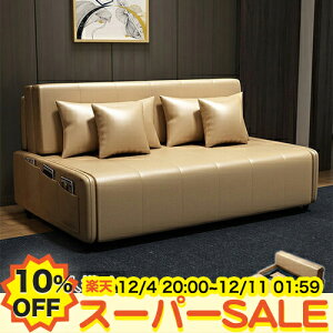 y10%OFFyVX[p[SALEz\t@[xbh \t@xbh 2way\t@ [\t@[ 3l| 2l| \t@[ 4P Ol| \t@ \t@[xbh \t@xbh [t 3P\t@ sofa  