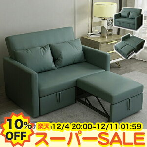 y10%OFFyVX[p[SALEz\t@xbh 2l| 3l| \t@[xbh ܂肽 \t@\t@[xbh JE`\t@ 135 165 195cm 85cm 90cm 3way  \t@[ rO\t@ Rp