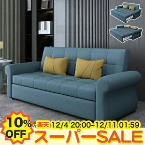 y10%OFFyVX[p[SALEz\t@ \t@xbh \t@[ _u rO\t@[ 160 190 220cm 2l| 3l| ܂肽 Z~_u tA\t@[ \t@[xbg Vv _ 