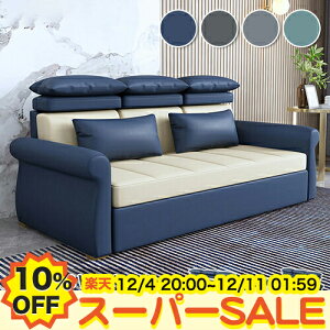 y10%OFFyVX[p[SALEz\t@xbh \t@[ 2P 3P\t@ tA\t@[ 3l Ol| 2l| \t@[xbg JE`\t@ 130 150 180 210cm 3way rO\t@ GAU[ ܂肽 