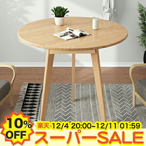 y10%OFFyVX[p[SALEzTChe[u iCge[u \t@e[u p\Re[u  k e[u 킢 ی^ i` zCg  ݑΖ ؐ Q rO 