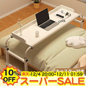 y10%OFFyVX[p[SALEzxbhe[u Lk ~ LX^[t  p TChe[u iCge[u \t@[ p\Re[u xbhTChe[u ~e[u X