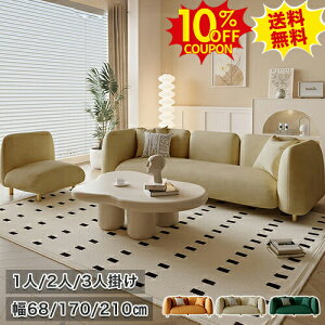 10%N[|SSԌ \t@[ \t@ 1l| 2l| 3l| 68 170 210cm s82cm 70cm nCobN\t@ rt rO ؍CeA 킢 [\t@ 3lp l Ol| \