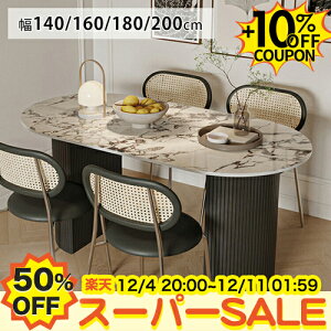 50%OFF+10%N[|_CjOe[u 嗝Ε ȉ~` 160cm 6l| Z~bN e[u zCg JtF  4l| 嗝Β 4lp 140 He[u 8l| 180 H _CjO 200cm 