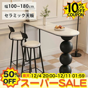 50%OFF+10%N[|Lb`JE^[ JE^[e[u Z~bN 嗝Ε  o[e[u 100 120 140 160 180cm nCe[uZbg JE^[`FA X 킢 zCg k