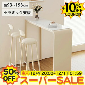 50%OFF+10%N[|JE^[e[u Zbg Z~bN 嗝Ε  o[e[u 80 100 120 140 160 180cm Lb`JE^[ nCe[uZbg X zCg k Ƒ 