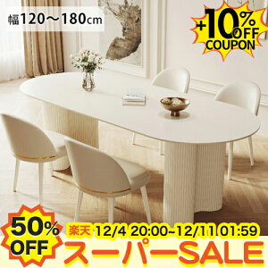 50%OFF+10%N[|_CjOe[u 120cm  4l| 160cm Z~bN e[u 180cm ȉ~` 130cm 6l| _CjOZbg 120cm 嗝Ε Pi e[u zCg He[u 嗝Ε