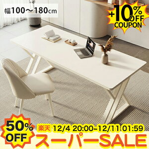 50%OFF+10%N[|fXN ItBXfXN Z~bN p 100cm  Вp ֊ ׋ wKfXN p\RfXN  120 180 嗝Ε Z~bNe[u zCg 160cm ؍ 