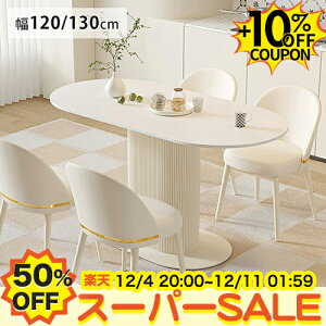 50%OFF+10%N[|_CjOe[u ؍  4l|130cm Z~bN e[uZbg ȉ~` 120 4l| 킢 e[u Pi 4lp _CjOZbg 120 嗝Ε zCg H