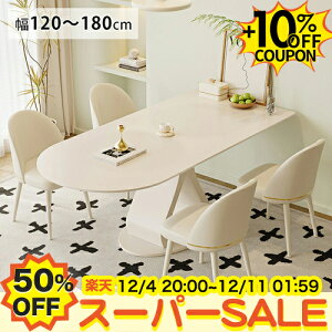 50%OFF+10%N[|_CjOe[u  120 Z~bN 4l| zCg 4lp _CjOe[u Pi 140 160cm 6l| 嗝Ε _CjOZbg 130cm 4lp He[u 킢 180c