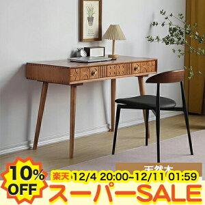 y10%OFFyVX[p[SALEzfXN hbT[ ؐ   p\RfXN [NfXN fXN PCfXN 80 100 120cm wKfXN wK o[t ׋ rO  