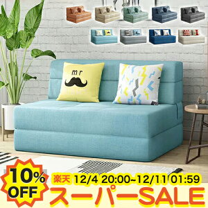 y10%OFFyVX[p[SALEz\t@[ \t@xbh 1l| 2l| 3WAY ܂肽 Ol| \t@[xbh  \t@ ֎q CX \t@ tA\t@ `FA V ֎q RpN