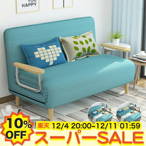 y10%OFFyVX[p[SALEz\t@xbh NCjO 2l| 1l| ܂肽݃\t@ [\t@ \t@[xbh _u 3WAY JE`\t@ tA[xbh 1P 2lp l Ol| rt